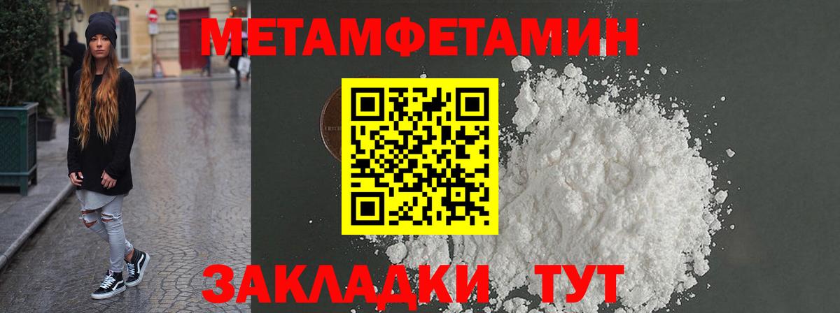 Амфетамин 98% Саратов