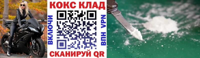 COCAIN FishScale  Саратов 