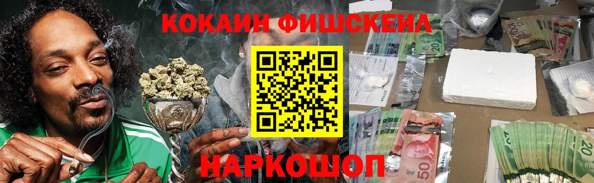 Cocaine Columbia  Кокаин Columbia  Вход с VPN  Саратов 