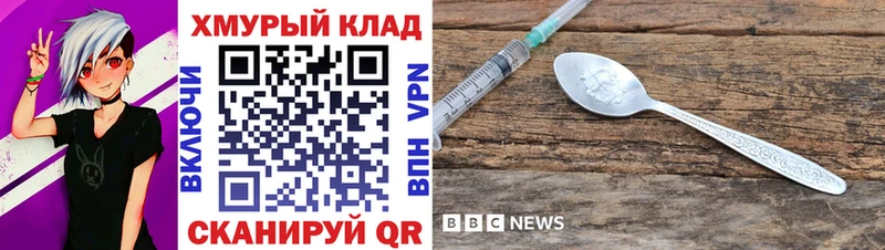 ГЕРОИН гречка  Саратов 