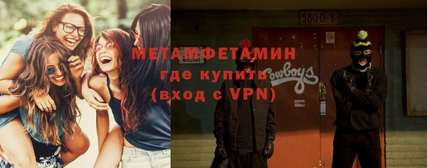 наркотики Абдулино