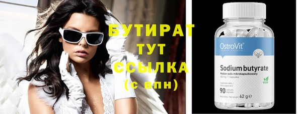 стаф Абаза