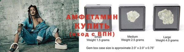 синтетический гашиш Абинск