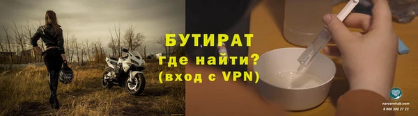наркотики Абдулино