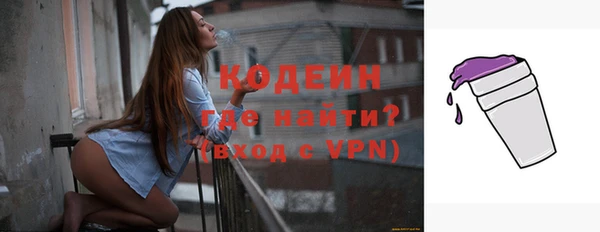 наркотики Абдулино