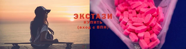 стаф Переславль-Залесский