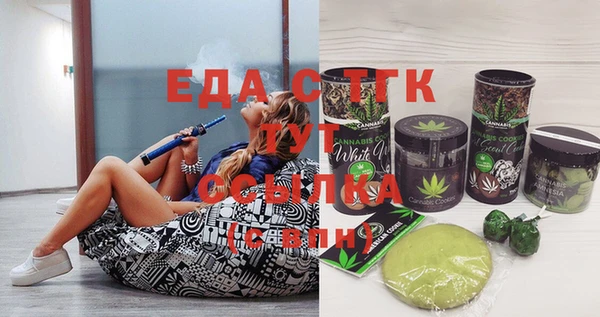 синтетический гашиш Абинск