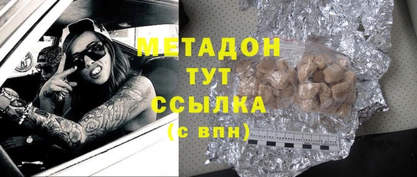 синтетический гашиш Абинск