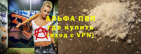 наркотики Абдулино