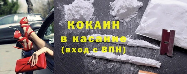 наркотики Абдулино