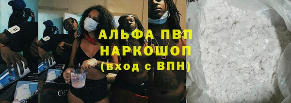 наркотики Абдулино