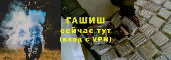 стаф Абаза