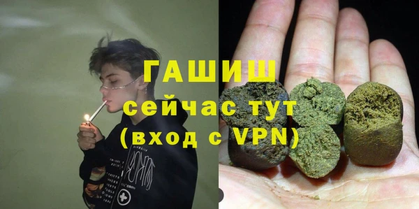 наркотики Абдулино