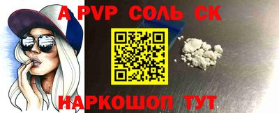MESCALINE Кингисепп