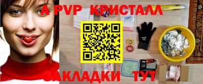 MESCALINE Кингисепп