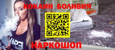 бошки Конаково