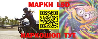 MESCALINE Кингисепп