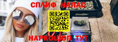 MESCALINE Кингисепп