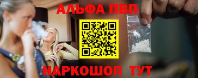 мдма Новоалтайск