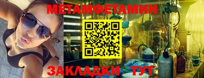 MESCALINE Кингисепп
