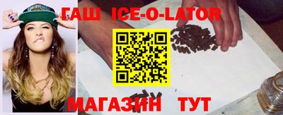 бошки Конаково