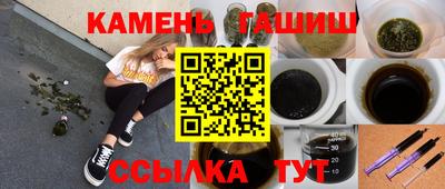гидропоника Кинель