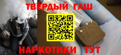 герыч Новоалександровск