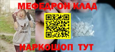 MESCALINE Кингисепп
