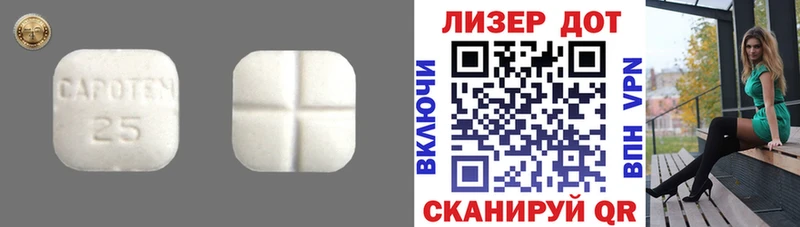 мега онион  хочу   Саратов  ЛСД экстази ecstasy 