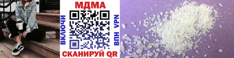 mega ТОР  Саратов  MDMA crystal 