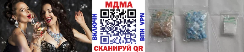 МДМА VHQ Саратов