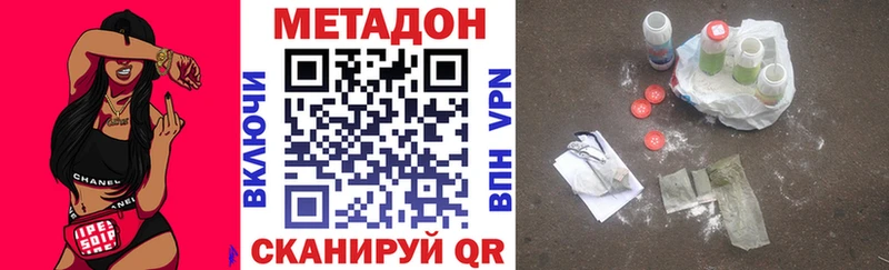 Метадон белоснежный Саратов