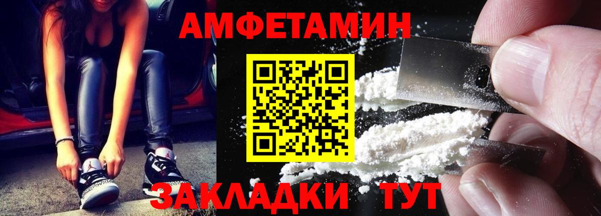 Саратов  Первитин витя  Вход с VPN  Первитин витя 