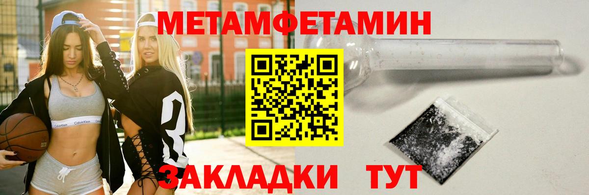 LSD-25  Вход с VPN  Cocaine  Метамфетамин  Саратов  ГАШИШ  Меф кристаллы 