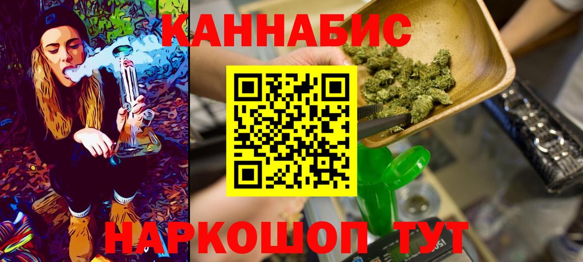 МАРИХУАНА THC 21%  Марихуана сатива  Вход с VPN  Саратов  Марихуана марихуана 